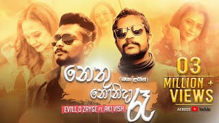 EVILL D ZAYGE - OYA LANGIN (ඔයා ළඟින්) FT. AKI VISH (නෙතු නොනිදා රෑ | NETHU NONIDA RA) LYRICS VIDEO