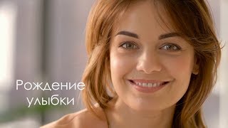 Рождение улыбки / Новочебоксарская стоматологическая поликлиника