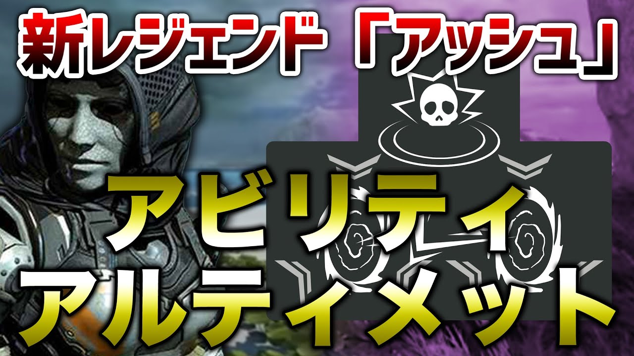 Apex Legends Apex Monsterコラボが来る スキン等報酬が貰える エーペックスレジェンズ Youtube