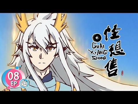 أمنية خيالية: اللقاء الأول | Whimsical Wish | الحلقة 08 | Bilibili Arabic