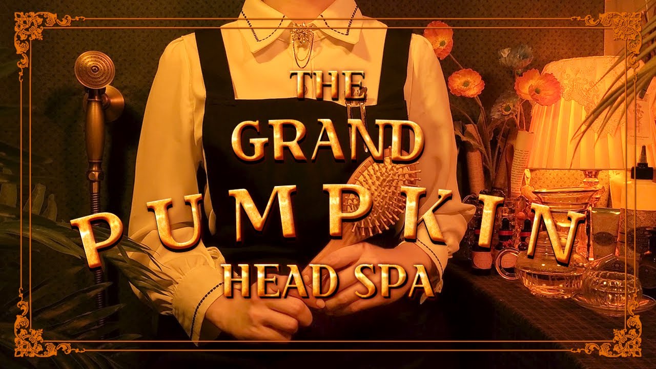 ASMR | 호텔 두피 마사지🧖‍♀️헤드 스파(샴푸.헤어팩.스팀.드라이.빗질) | 롤플레이 한국어 상황극 | 후시녹음