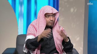 الشيخ صالح المغامسي يوضح الرابط بين مقتل الهرمزان وقتل عمر بن الخطاب 