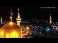 ياطارق باب الرضا ياطارق باب الرضا