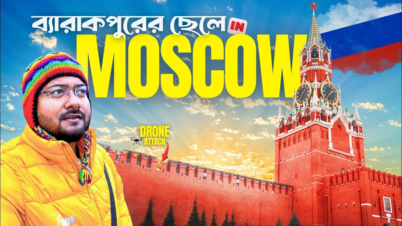 পুতিনের বাড়িতে! 🔥 Red Square, Kremlin | First Day in Moscow Russia 🇷🇺 Moscow Tour Guide