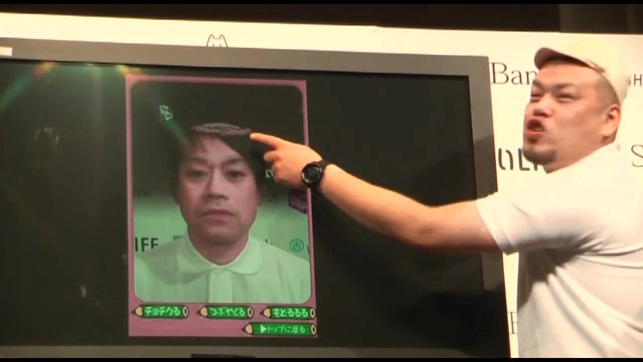 皮膚娘 川島邦裕 野性爆弾 考案アプリ Youtube