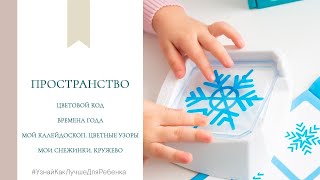 Пространство.  Валентина Паевская