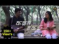 Kalat nakalat heartwarming love story  staring rushikesh  shambhavi  np creation