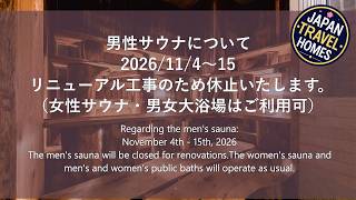 Premier Hotel-Cabin-Sapporo | Sapporo, Japan | Hotel Review 🛏️