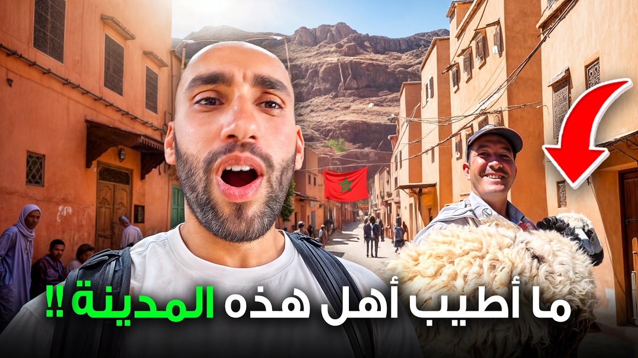 الأسواق الشعبية جنوب المغرب ! درعة تافيلالت