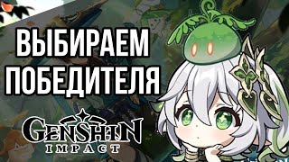 РОЗЫГРЫШ ПРИМОГЕМОВ | ПРАЗДНИЧНЫЙ СТРИМ | Genshin Impact | СТРИМ