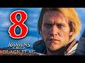 LACRIME VIRILI... - ASSASSIN'S CREED BLACK FLAG RESYNCED [Walkthrough Gameplay ITA PS5 - PARTE 8]