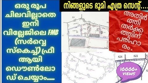 VILLAGE FMB OR SKETCH free downloadMalayalam