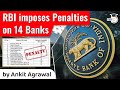 RBI imposes monetary penalty on 14 banks for non compliance - Economy Current Affairs for UPSC, IBPS