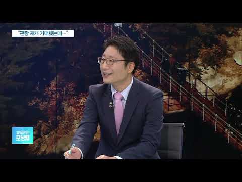 [이슈분석] 7800억 들인 <strong>현대아산</strong>, 北 금강산 관광 철수땐?