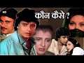 Mithun Chakraborty, Ranjeeta Kaur l Full Length Bollywood Suspense Hindi Film l HD