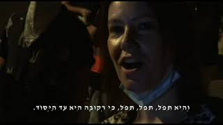 היתד