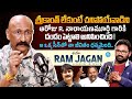 Actor Ram Jagan Exclusive Interview | Srikanth | R. Narayana Murthy | Raw &amp; Real With Raja | iDream