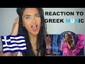 FIRST REACTION TO GREEK MUSIC! (EUROVISION, KALOMIRA, Νίκος Οικονομόπουλος, LIGHT - Ποιός Eίμαι)