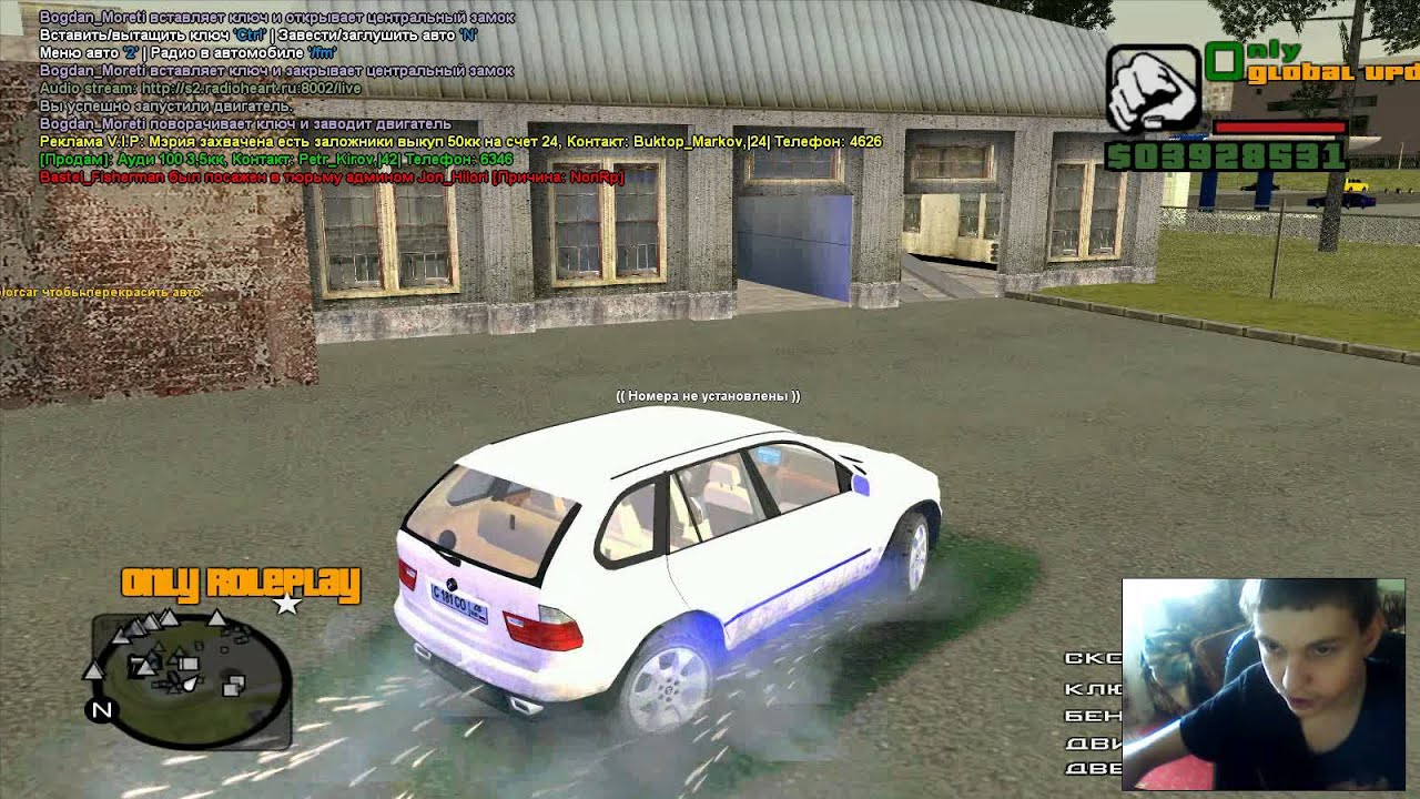 CRMP-Only RolePlay я играю сегодня! #1