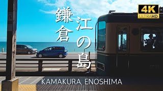 [ Kamakura ] Easy day trip near Tokyo |  #kamakura #enoshima #enoden #shonan