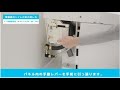 【TOTOトイレ】緊急時のトイレの水の流し方（タンクレス／手動レバー有）