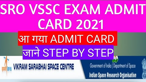 isro vssc admit Card download 2021 step by step