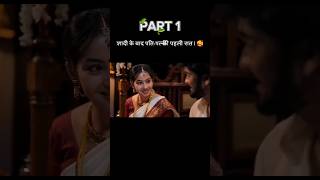 Hindi Movie  Explained in Hindi #shorts #explained #ytshorts #movie #shortvideo