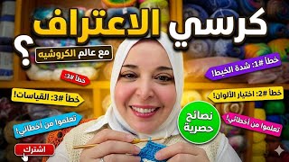 Magic Talk(293)كرسي الاعتراف
