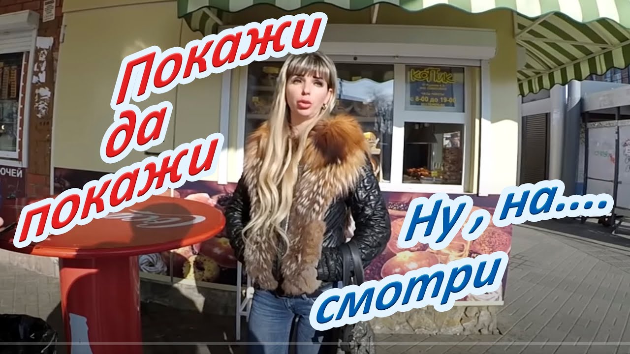 Показала киску в машине