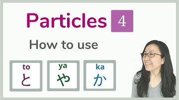 Japanese Particles と (to), や (ya), か (ka) - Do you know the difference?