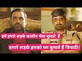 Mirzapur  kaleen bhaiya  maurya best dialogue  pankaj tripathi  ali fazal  divyendu sharma