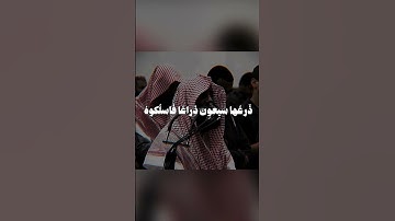 #محمد_اللحيدان #القرآن_الكريم #اللهم_صل_وسلم_على_نبينا_محمد #راحة_نفسية #راحه_للقلب #تلاوة_خاشعة