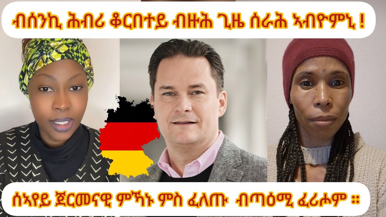 ክልተ ጊዜ ፕራክቲኮም ክገብር  ተኣዚዘ ‼️ ሰብኣየይ እዚ ምስ ነገርኩዎ  ብቑልጡፍ ናብቲ ስራሕ ሒዙኒ ከይዱ ‼️