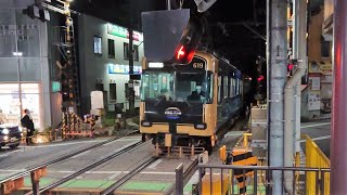 京阪 石山坂本線 600形 619-620編成 比叡山・びわ湖統一デザイン塗装  坂本比叡山口行き  京阪膳所  滋賀里  20221124