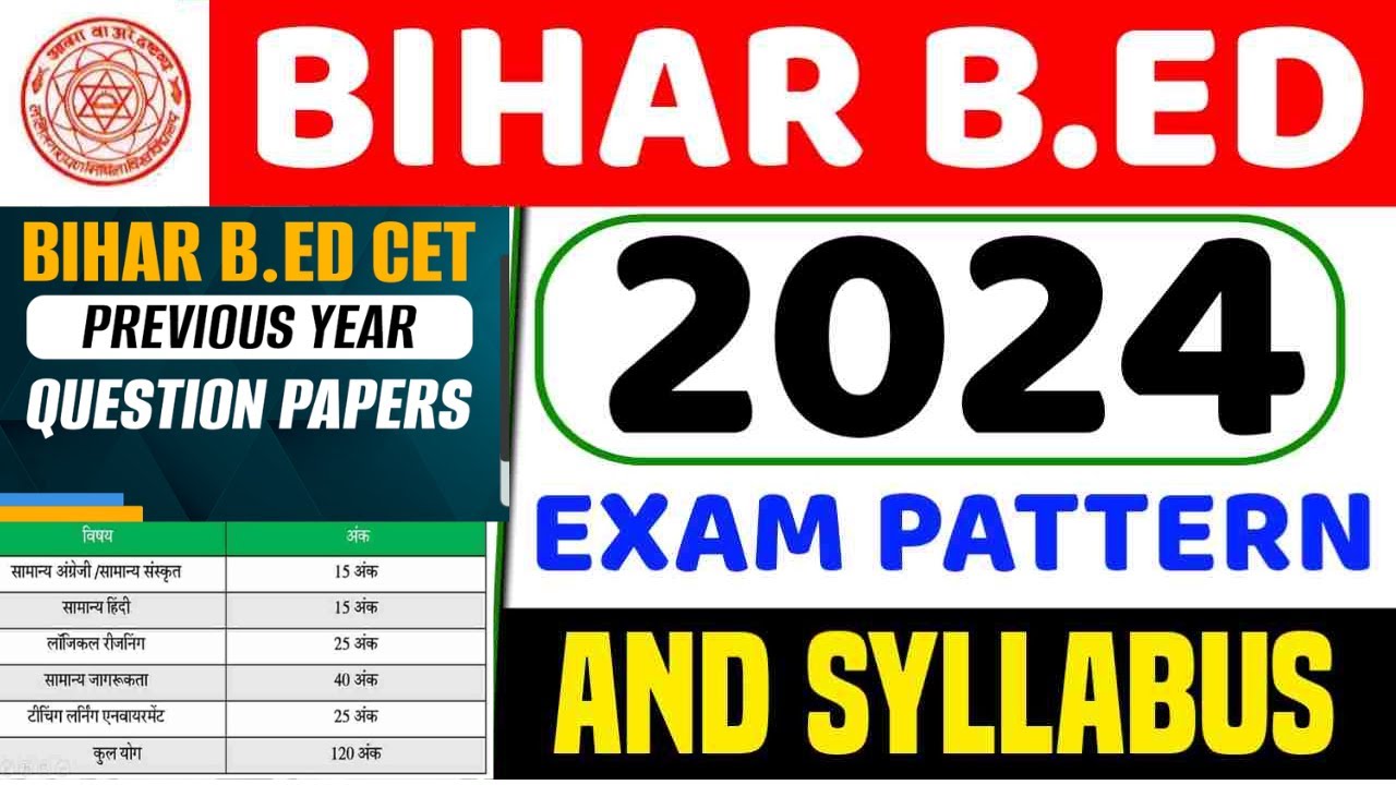Bihar Bed Entrance 2024 ki taiyari kaise kare ? | syllabus | Exam Pattern | Fees | Admission Process