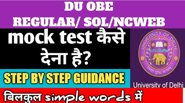 DU REGULAR/SOL/NCWEB OPEN BOOK EXAM MOCK TEST 2020 || OPEN BOOK EXAM STEP BY STEP GUIDELINES।Du news