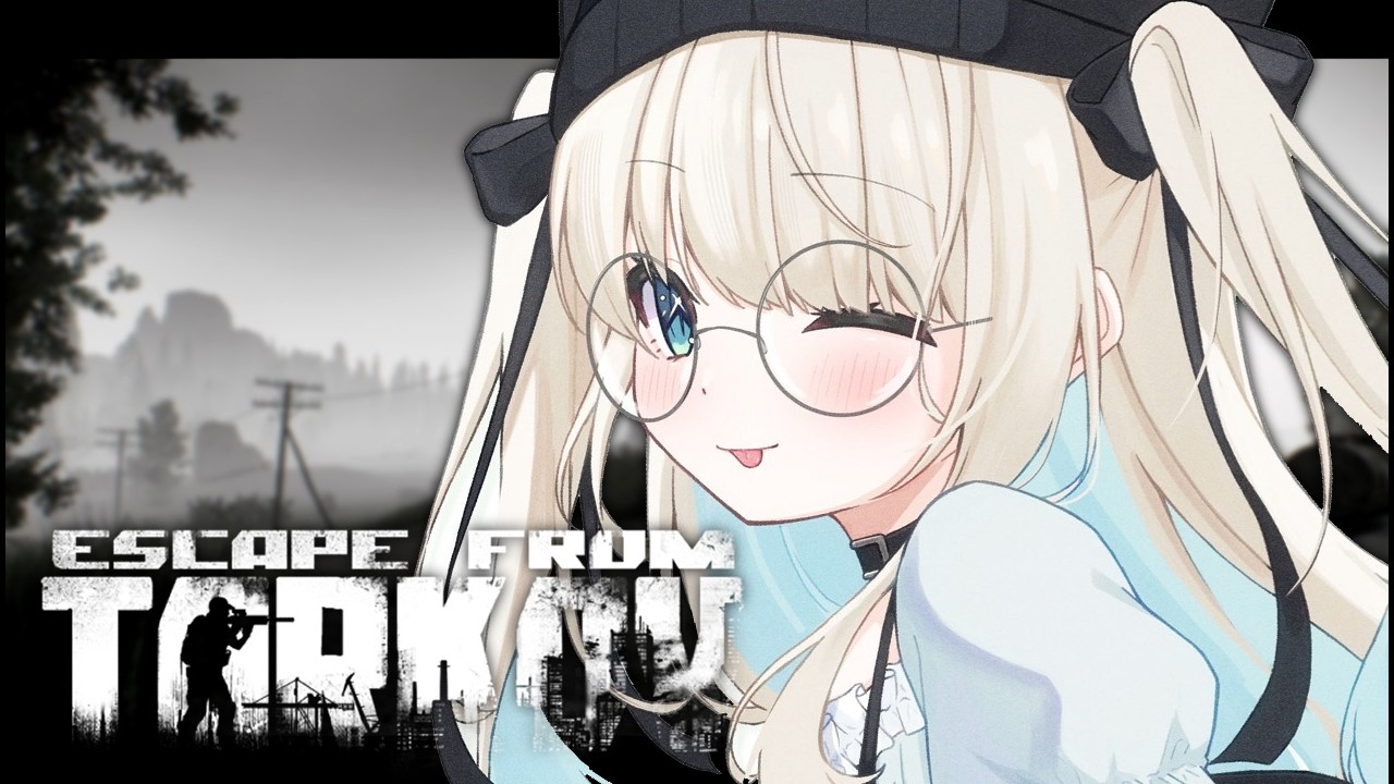 【 タルコフ 】ソロタルコフがんばってみる！６さい【 絲依とい / ネオポルテ 】