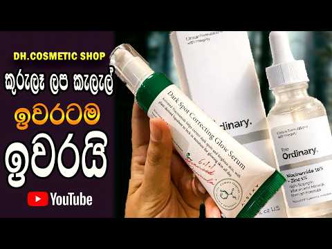 The Ordinary Niacinamide Serum