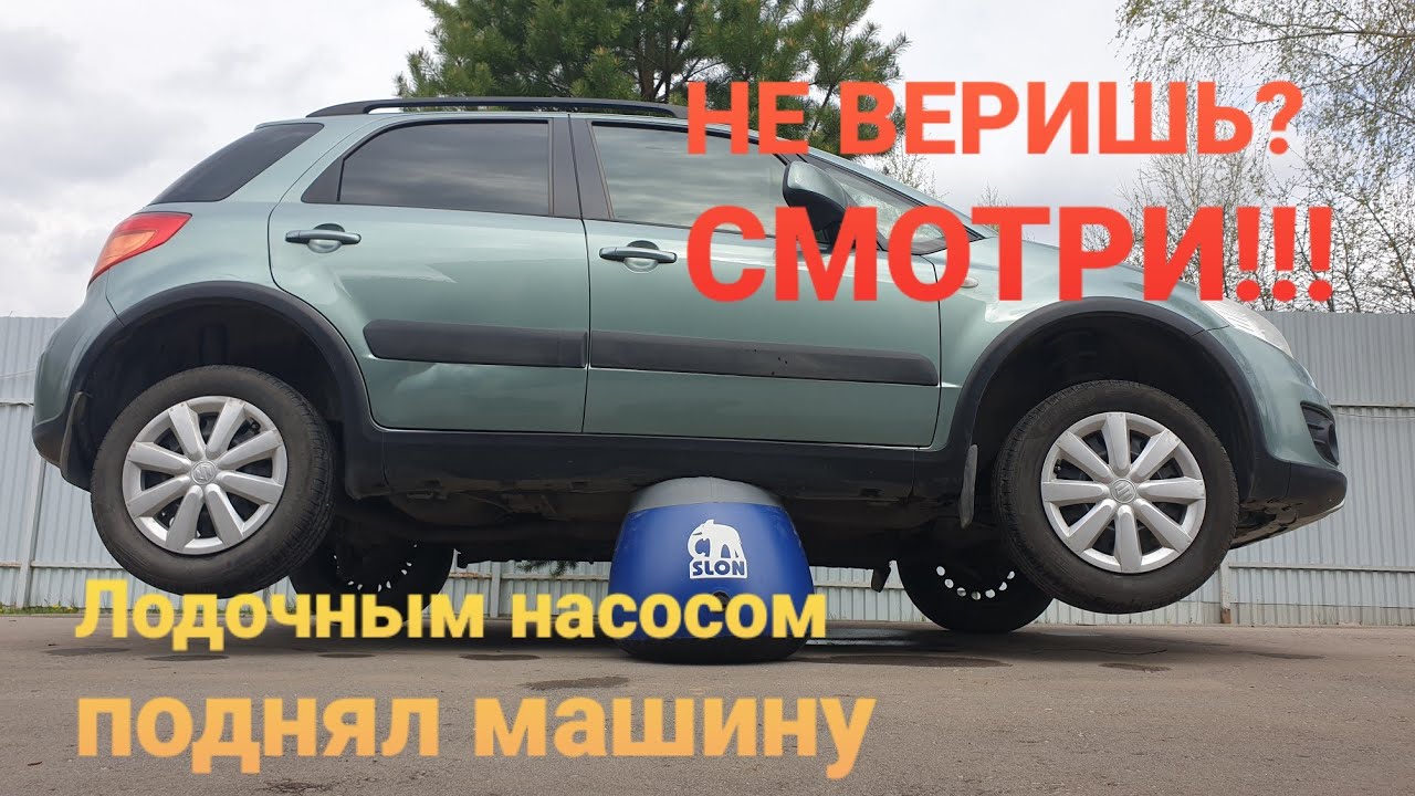 Прокат авто слоним
