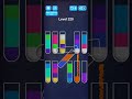 sand sort puzzle level 220