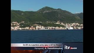 Ουραγός στην ενίσχυση της Επιχειρηματικότητας μέσω ΕΣΠΑ η Ήπειρος - ITV Ειδήσεις 26/10/2026