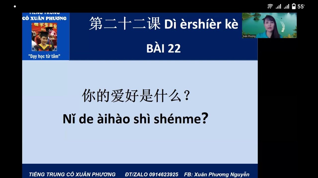 Bai 22 Giáo trình Hán ngữ 2