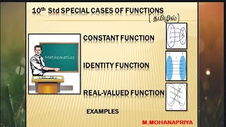 10th std Examples of Special cases of functions | Learn with me in tamil