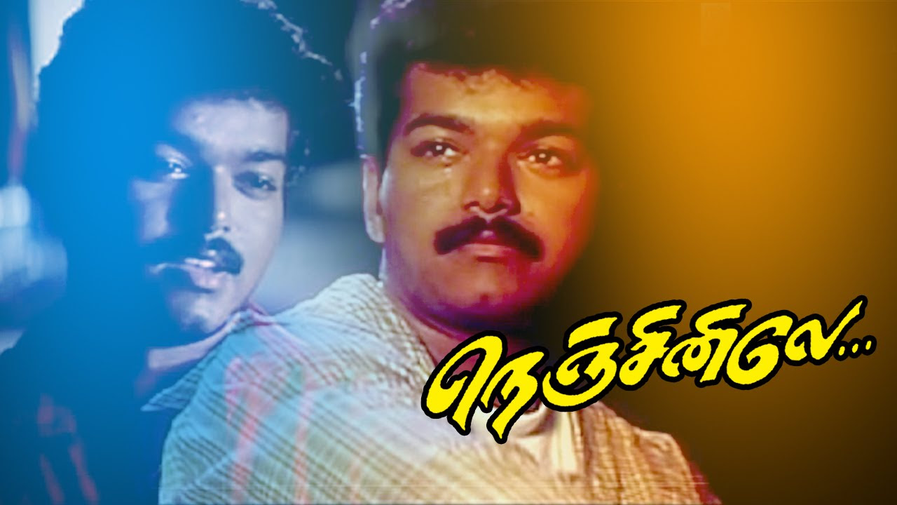 Prime Minister   Nejinile  Movie Song  Vaali  Deva 