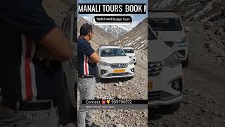 Travel Manali • Delhi to Manali • Book cars for Manali tour #manalitour #holidaytrip #travel #shorts