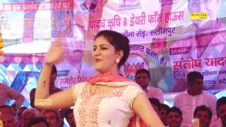 Kidnap Ho Javegi | क्यूट गर्ल का हॉट डांस वीडियो | Sapna Chaudhary Haryanvi Stage Dance