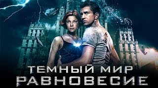 Мураками. Глаза  (OST 