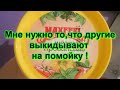 Вечные Бирки для растений бесплатно !