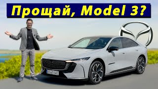 видео: Полный обзор новой Mazda6e — станет ли электрическая «шестёрка» бестселлером 2026 года? картинка: Полный обзор новой Mazda6e — станет ли электрическая «шестёрка» бестселлером 2026 года?