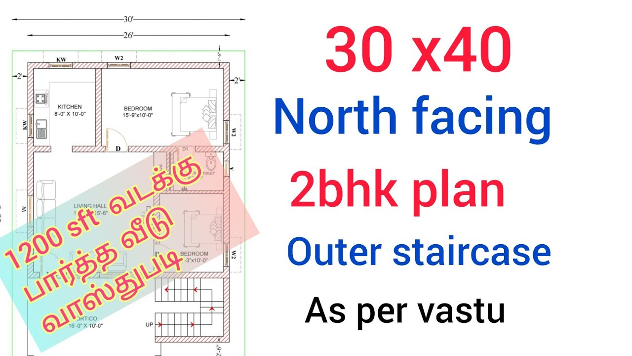 30 x 40 North Facing plan as per vastu inTamil/1200sft 2bhk plan/home ...